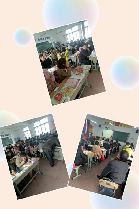 E:\邓少\2017-2018学年第一学期\家长会\三年级家长会\QQ图片20171201152215.jpg