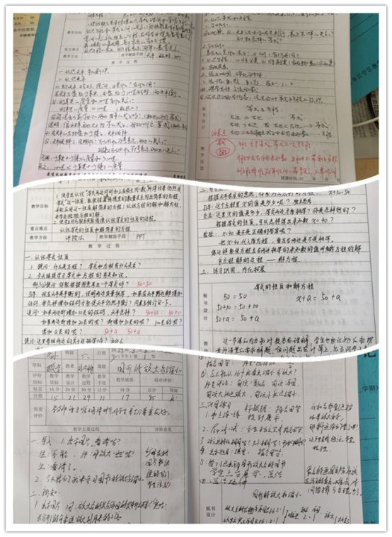 备课、听课.jpg