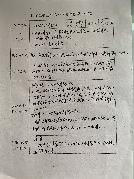 TIM图片20191202163146