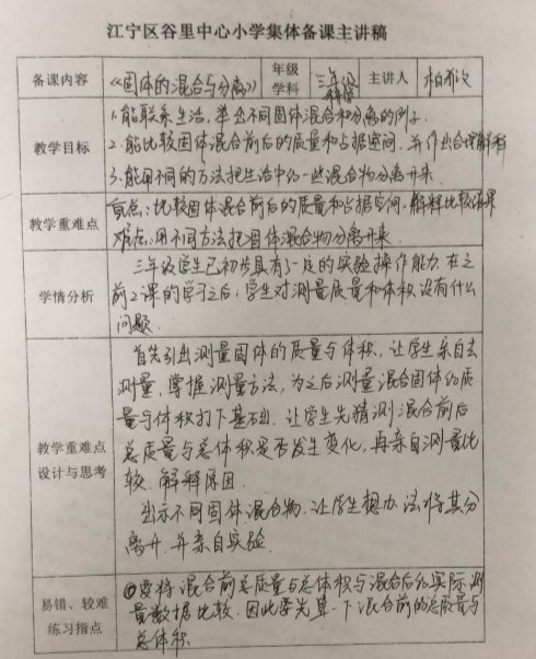 55BF0BCDC458EB72CFAEE51B2E26D14D