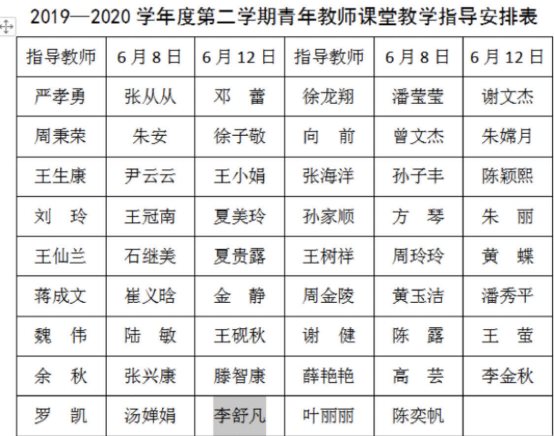 QQ图片20200614153235.jpg