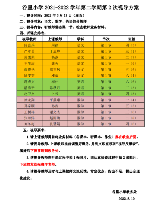 表格&#xA;&#xA;描述已自动生成