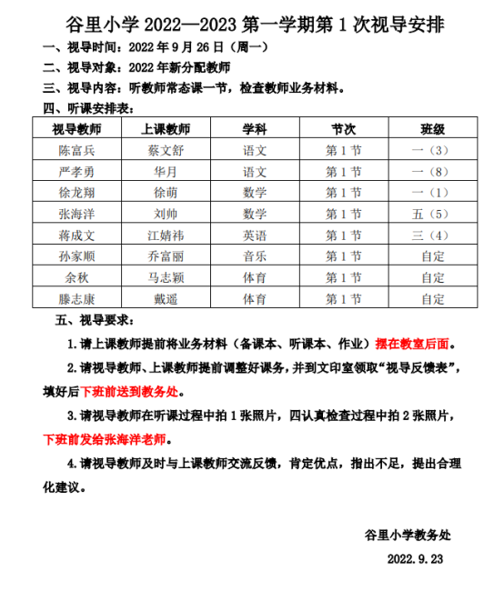 手机屏幕截图&#xA;&#xA;描述已自动生成