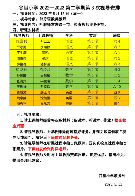 表格&#xA;&#xA;描述已自动生成