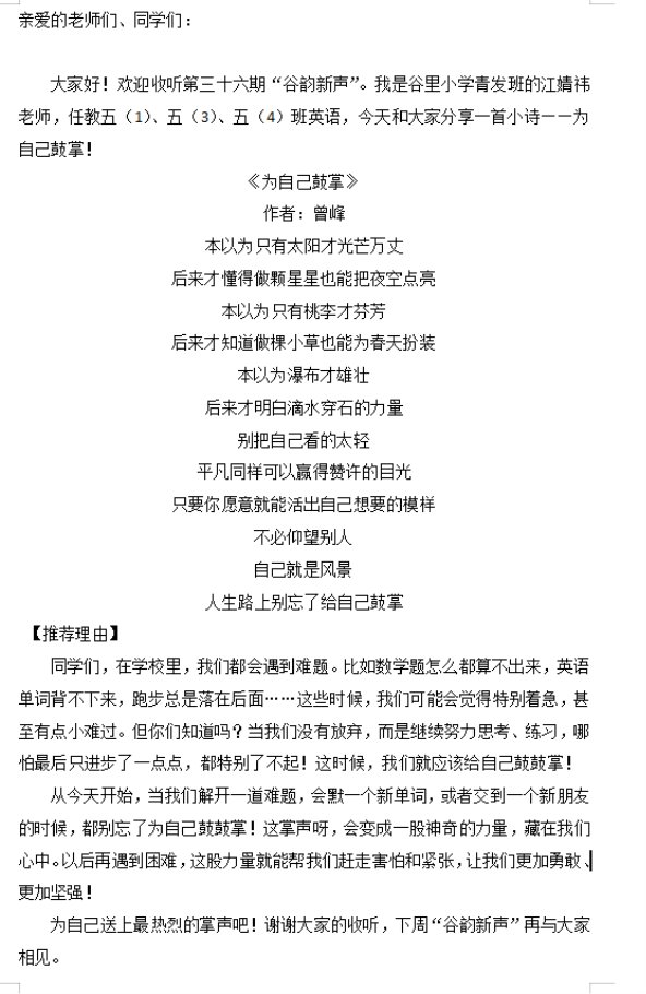 QQ截图20250516112718
