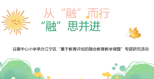 主题