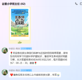 QQ_1758090136907