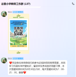 QQ_1758090177973