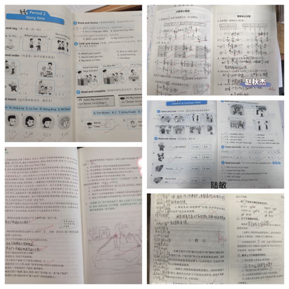 作业拼图