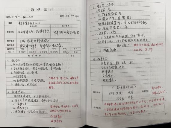 IMG_4090(20251101-121045)