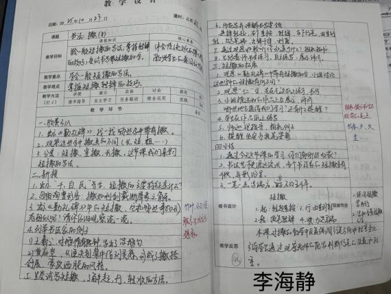 Cache_-7eba2c1c5ba74a45