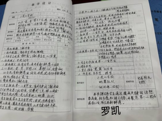 Cache_-5476330627c318be