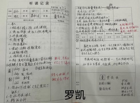 Cache_-7554930b6ea71338