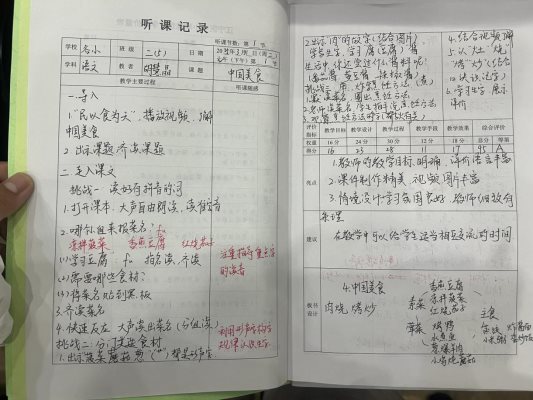 Image_1330014691988626