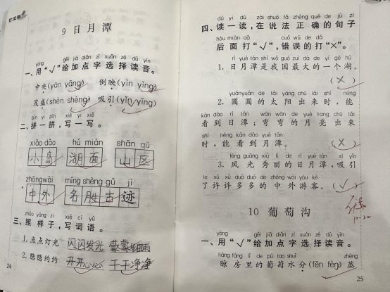 IMG_4110(20251101-121045)