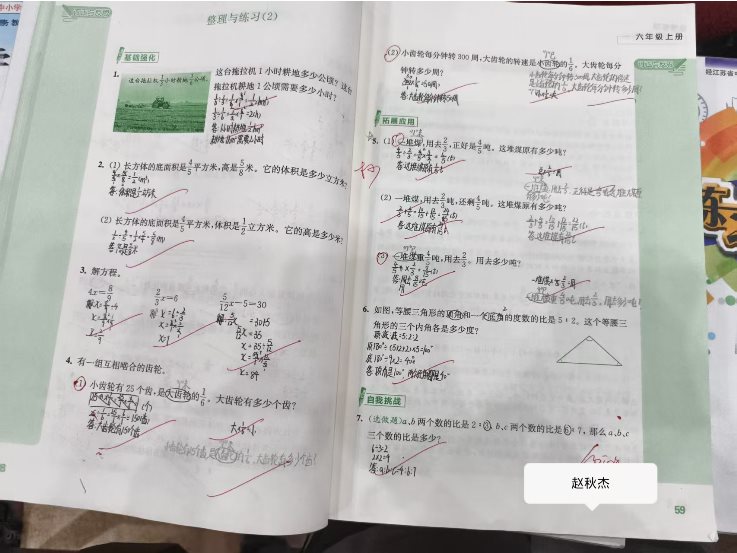 b9a5978430caaef8d4da4961f171c0ff