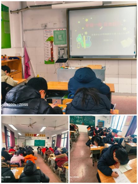 Collage_20260108_135821