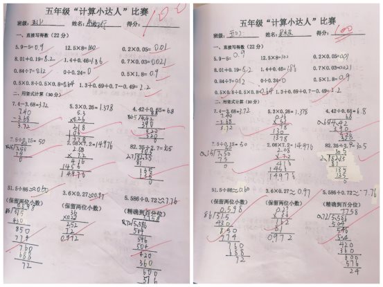 Collage_20260108_140232