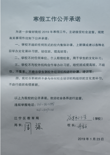 QQ图片20190125090738.png